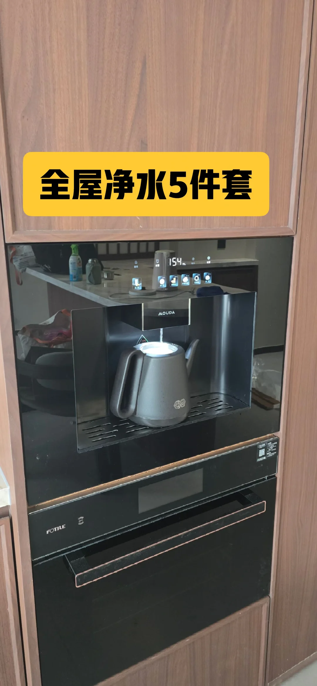 无锡太湖锦绣苑别墅全屋净水5件套