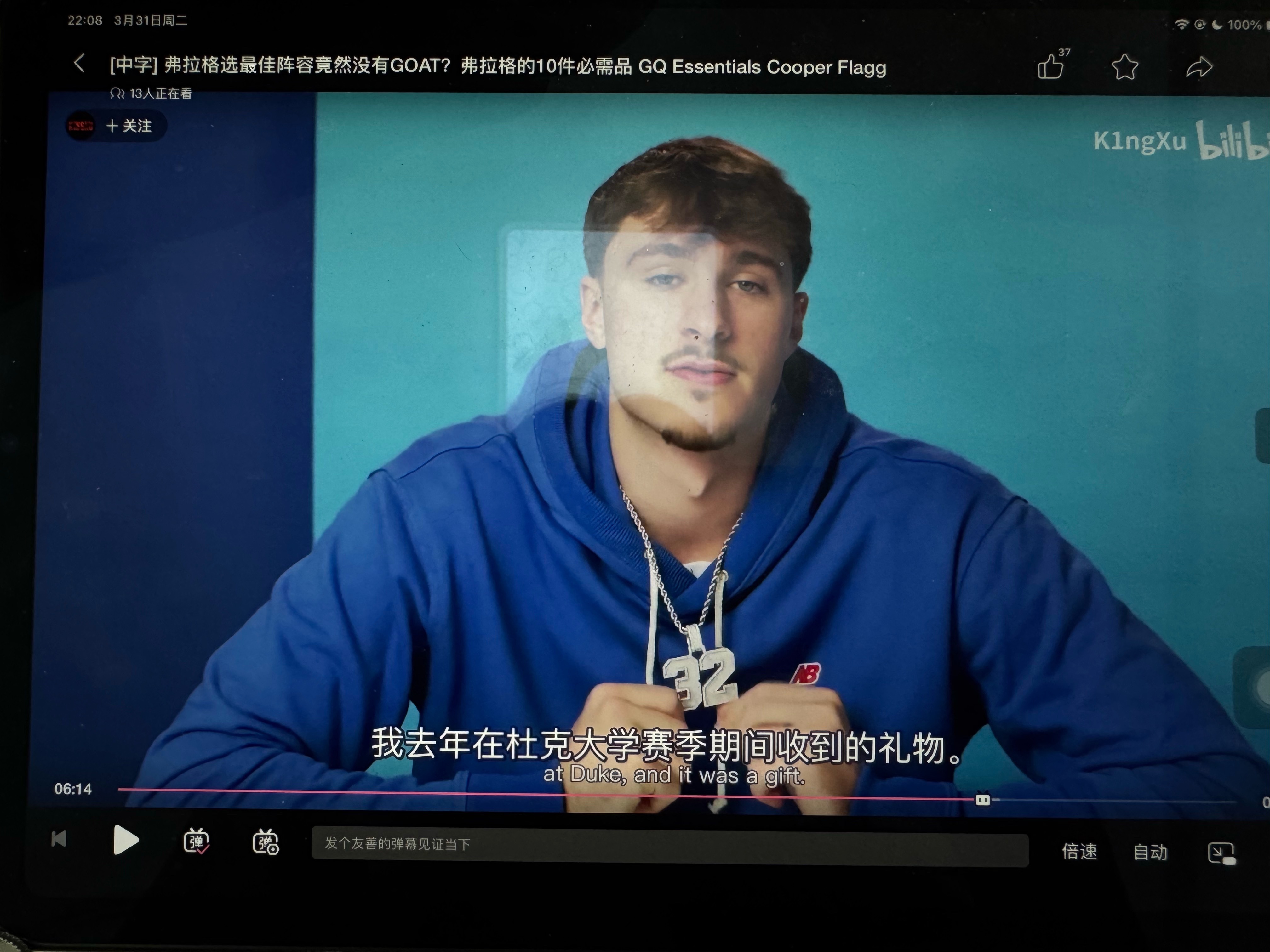 你猜的没准是对的 