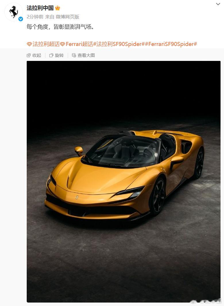 我心澎湃[doge][doge][doge] ​​​