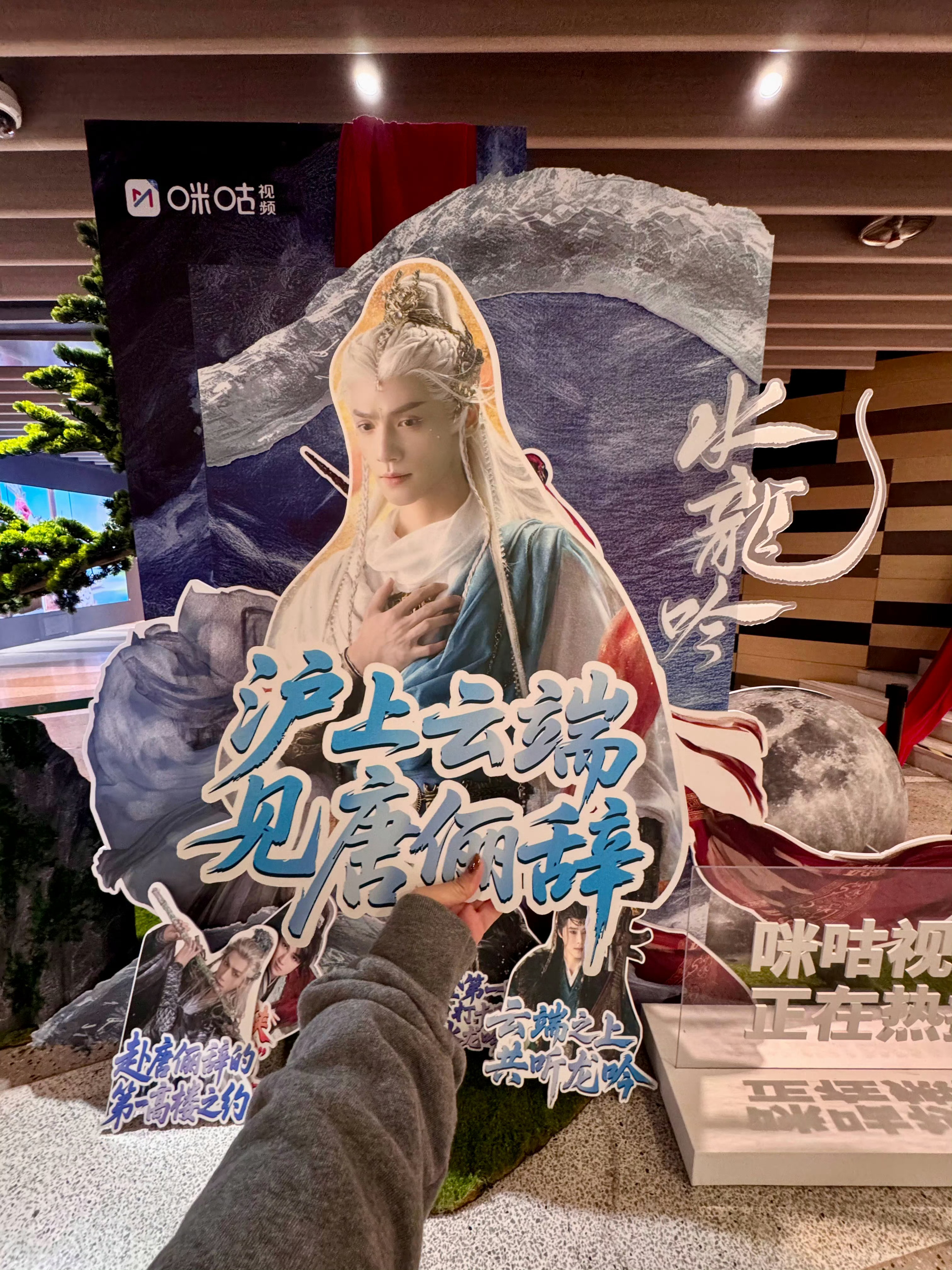 546米云端唤龙吟！水龙吟快闪副本重磅开启，主题皮肤拉满江湖气场，这个秋天，赴一