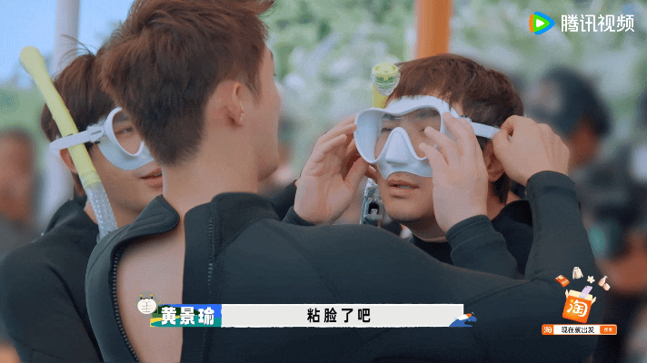 黄景瑜帮沈腾拉眼罩从粘脸到粘连 哈哈哈哈哈哈黄景瑜这算手动给沈腾脸部大拉皮了就是