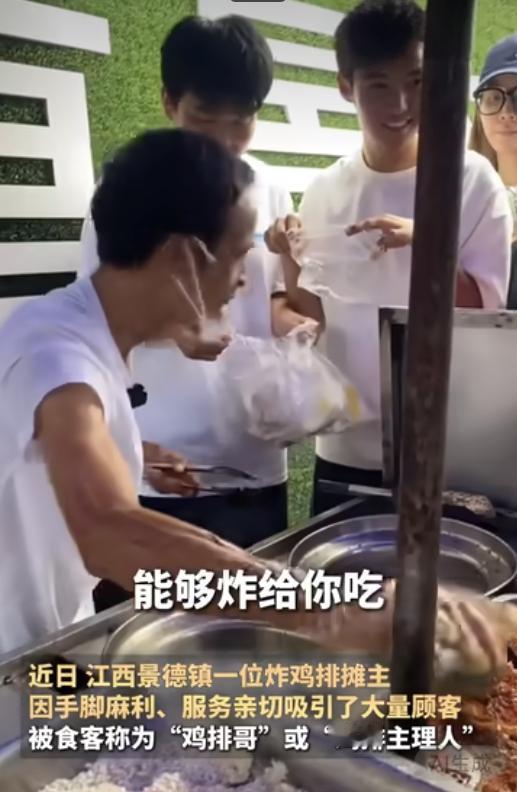 城管专班护航！鸡排哥爆火后景德镇接住