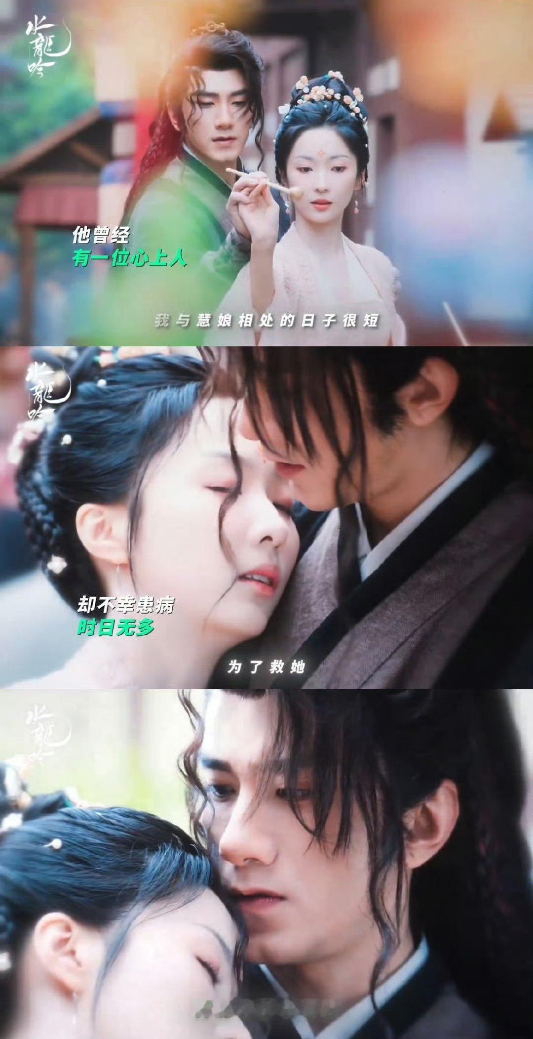肖顺尧新剧亡妻回忆录 被沈郎魂戳中泪点！为救慧娘生离五年，重逢即永别，听《留半》