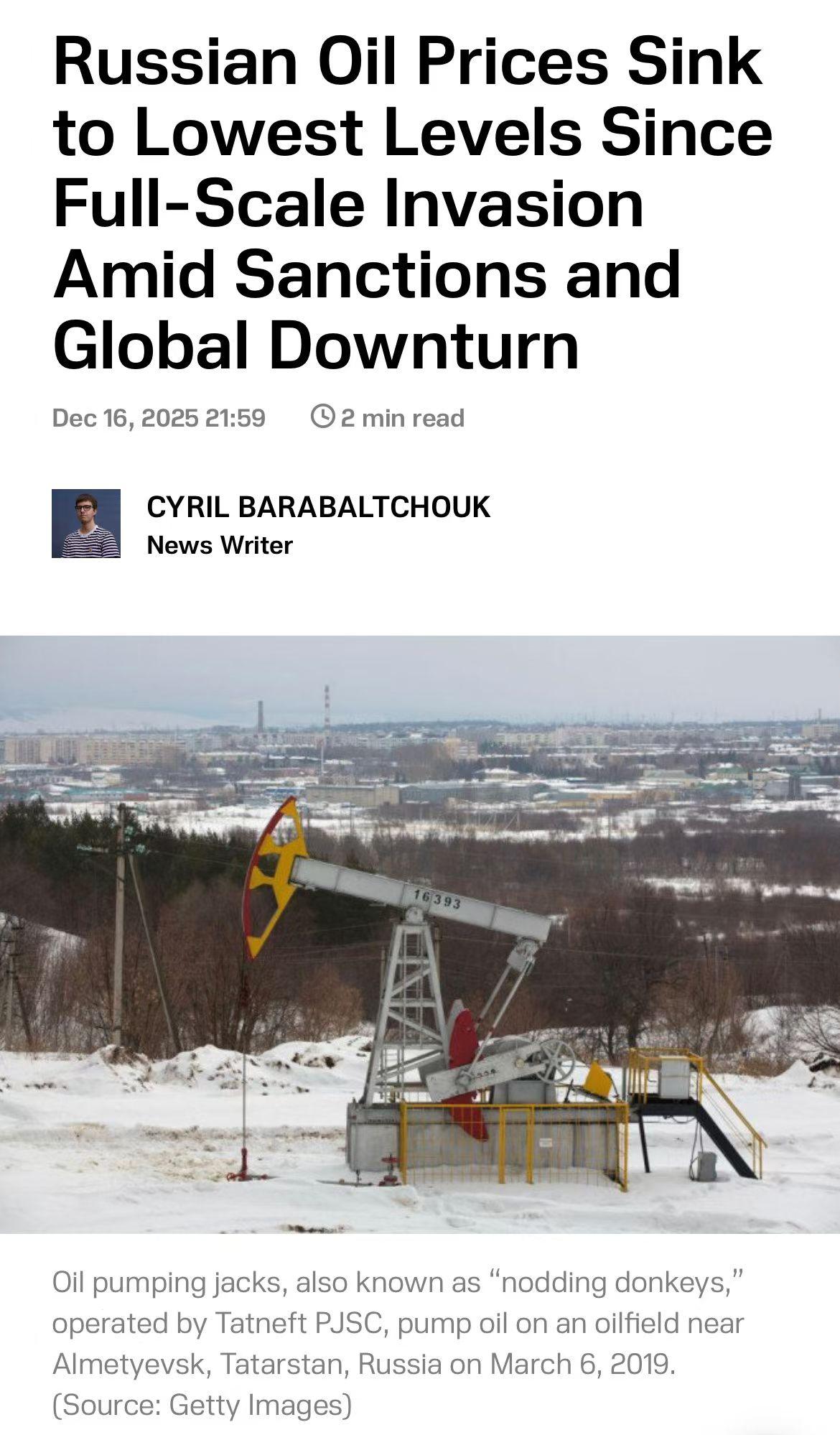 俄罗斯的石油收入急剧减少。
根据Argus Media的数据，目前，俄罗斯石油每