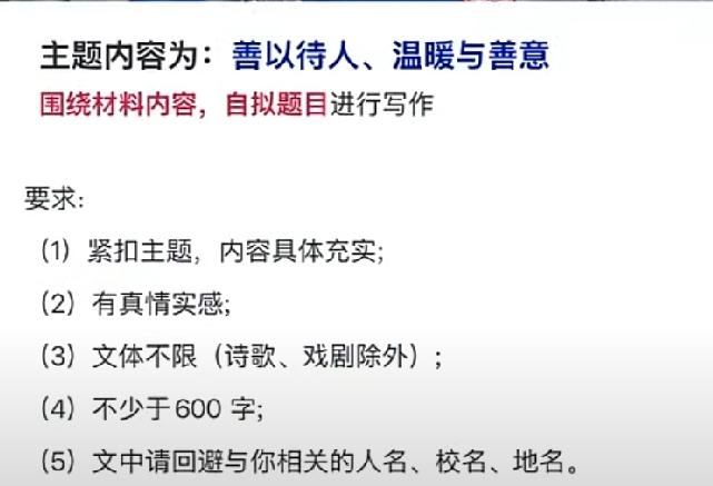 天津中考拉开帷幕，今天上午已经中考作文分 天津初三提分 结束语文考试，语文大作文