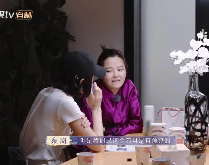 秦岚这段临场发挥，简直是天花板级别！

花少团抵达克罗地亚后，秦岚想约个中文导游