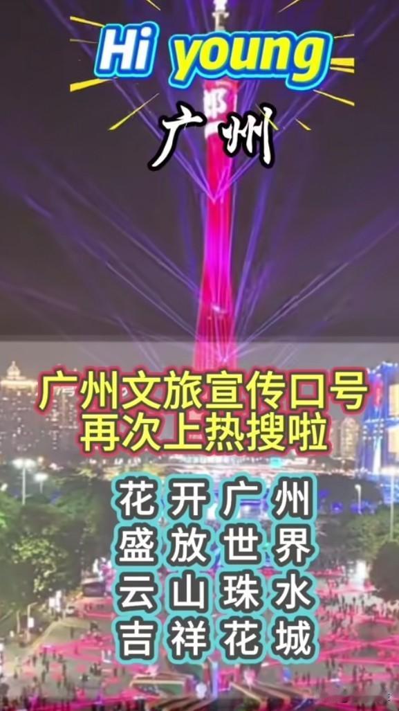 广东人而家点解都好少讲粤语啦？

如果系20年前，广东大街小巷，广州、佛山呢啲地