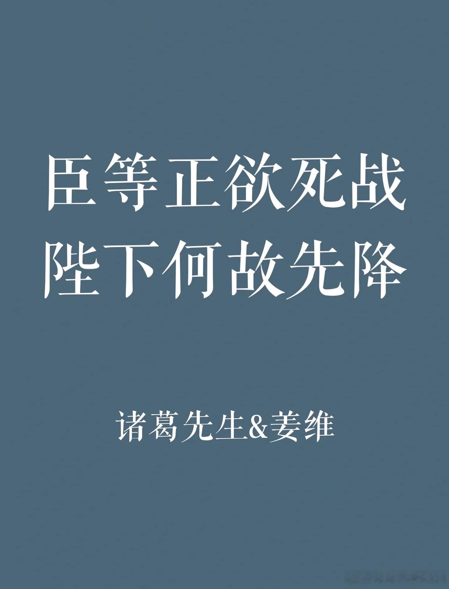 D先生正在且战且退 