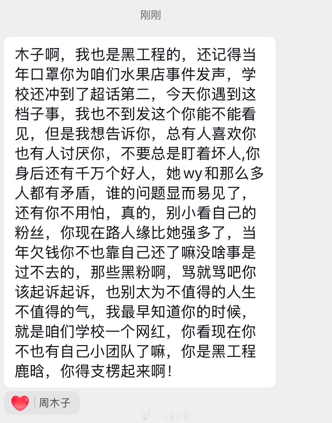 爱出者爱返 ，福往者福来 