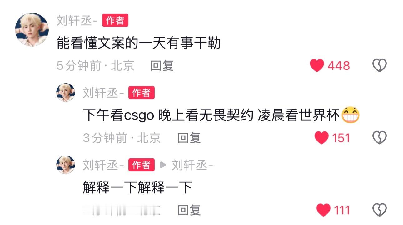 小铮行程这个忙哦 