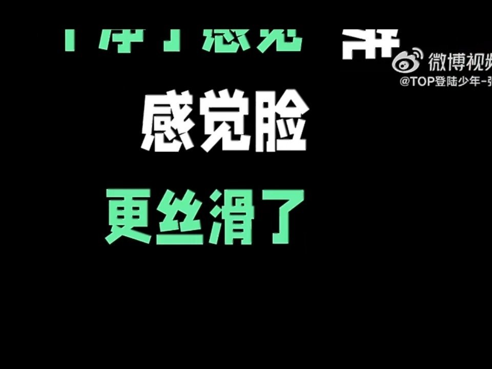 发现意外用法哈哈哈 