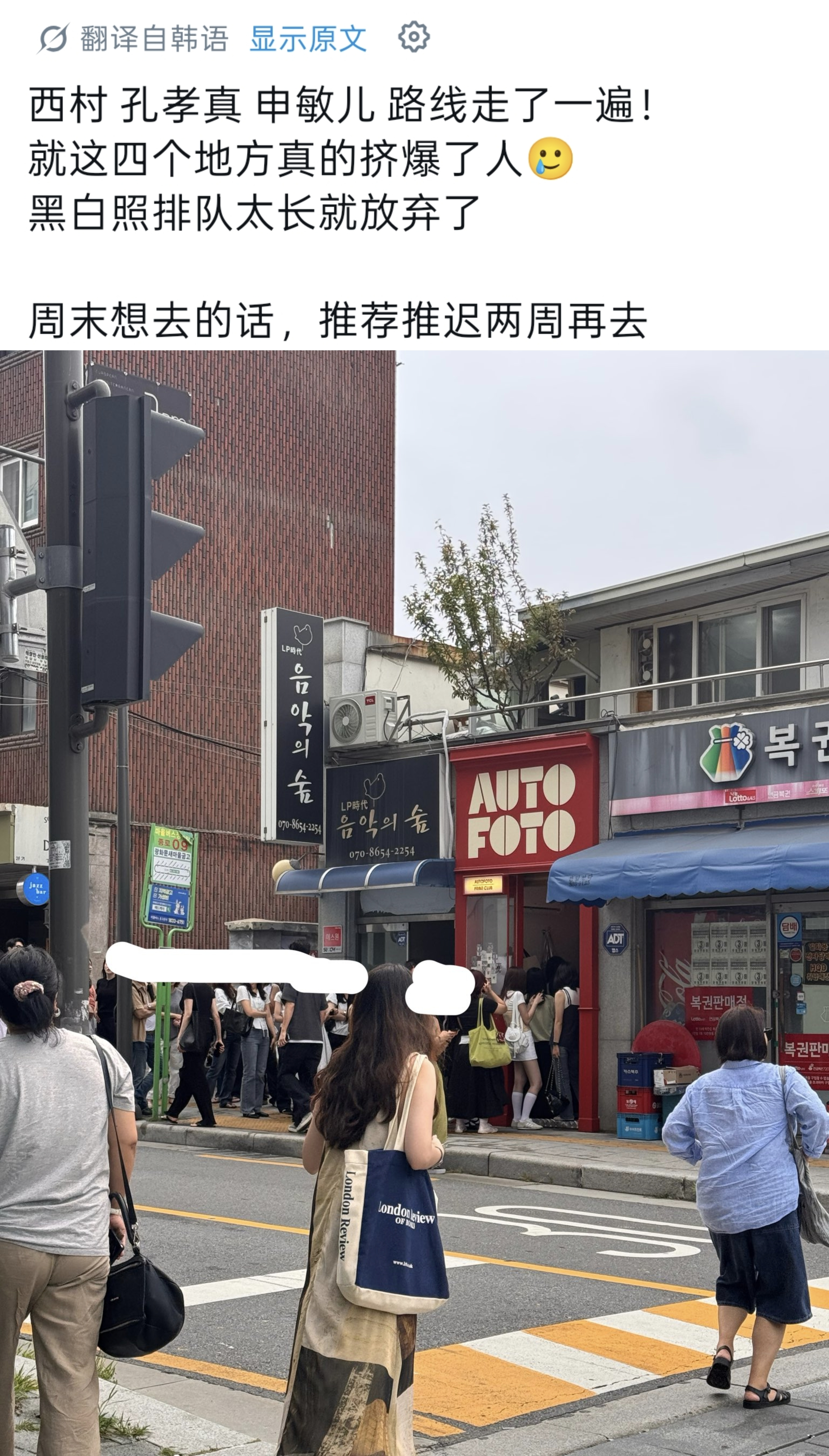 网友跟风这块 