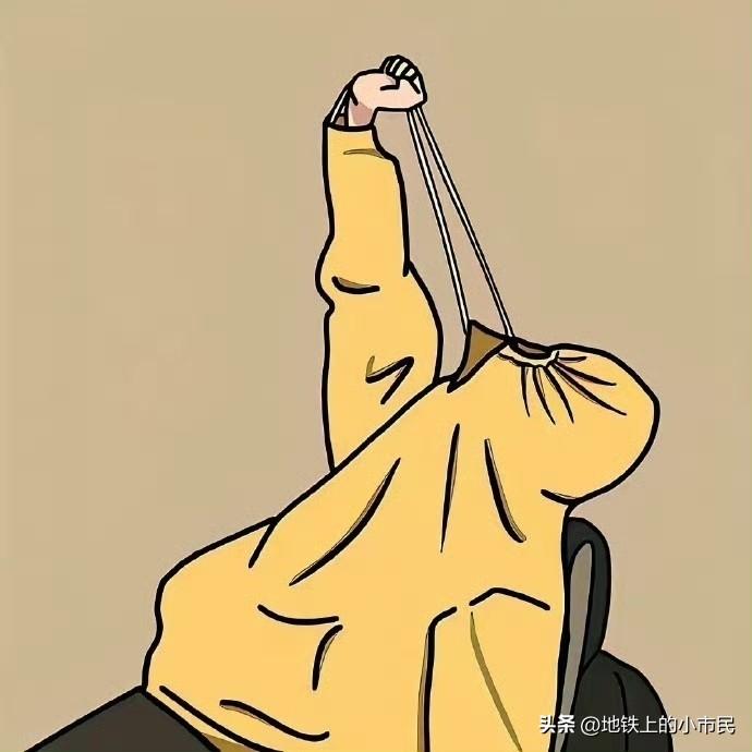 生活已经很累，
就别再掺和别人的烂事了。