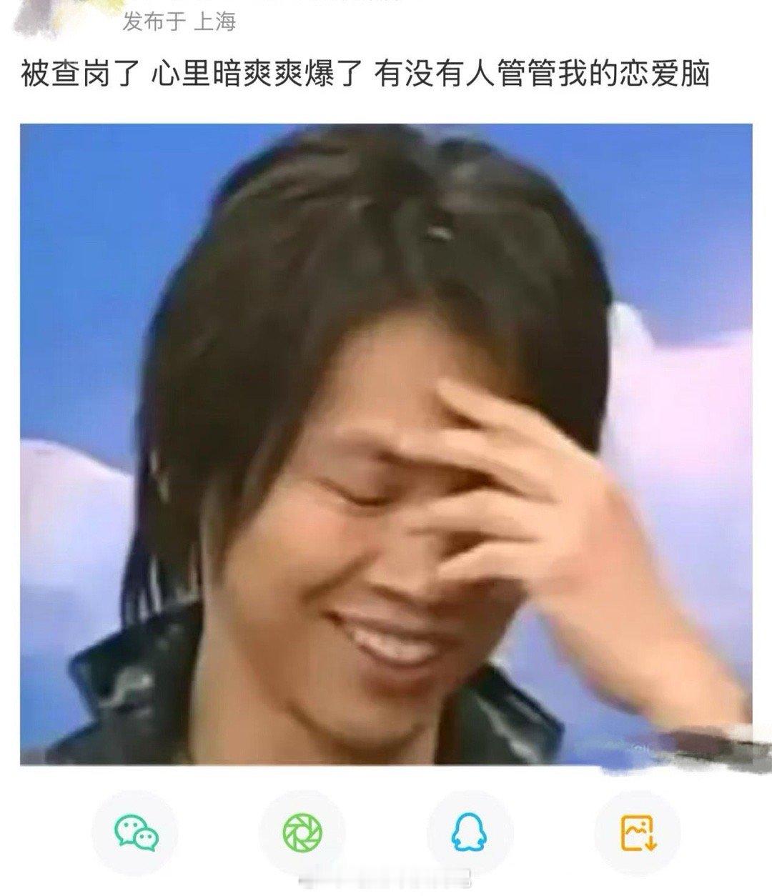 随时随地的查岗到底是爱还是束缚  你觉得谈恋爱需要随时随地的“查岗”吗？在恋爱过