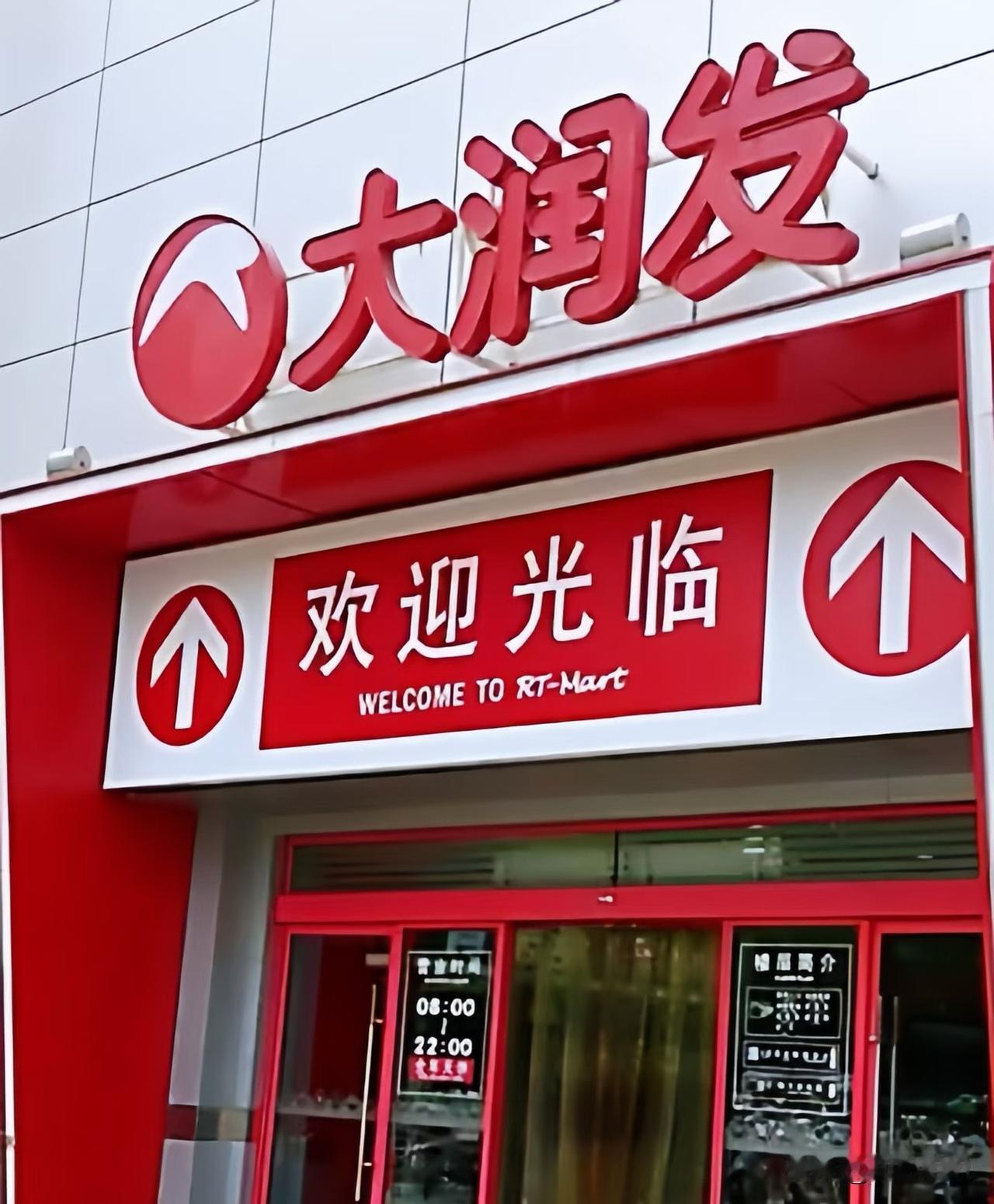 大润发创始人尹衍梁去世了，
我好奇查了一下他另一个身份，
不查不知道，一查真意外
