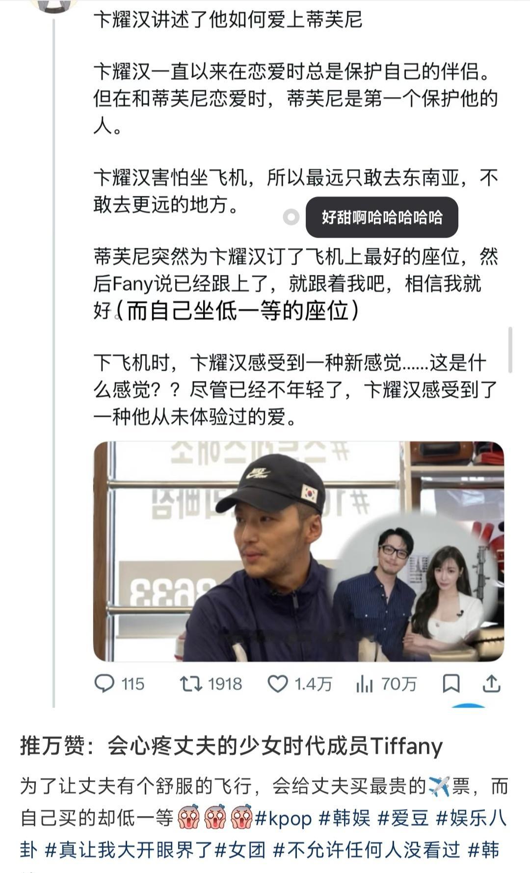 《自己坐低一等的座位》对家看了都会沉默的新闻 ​​​