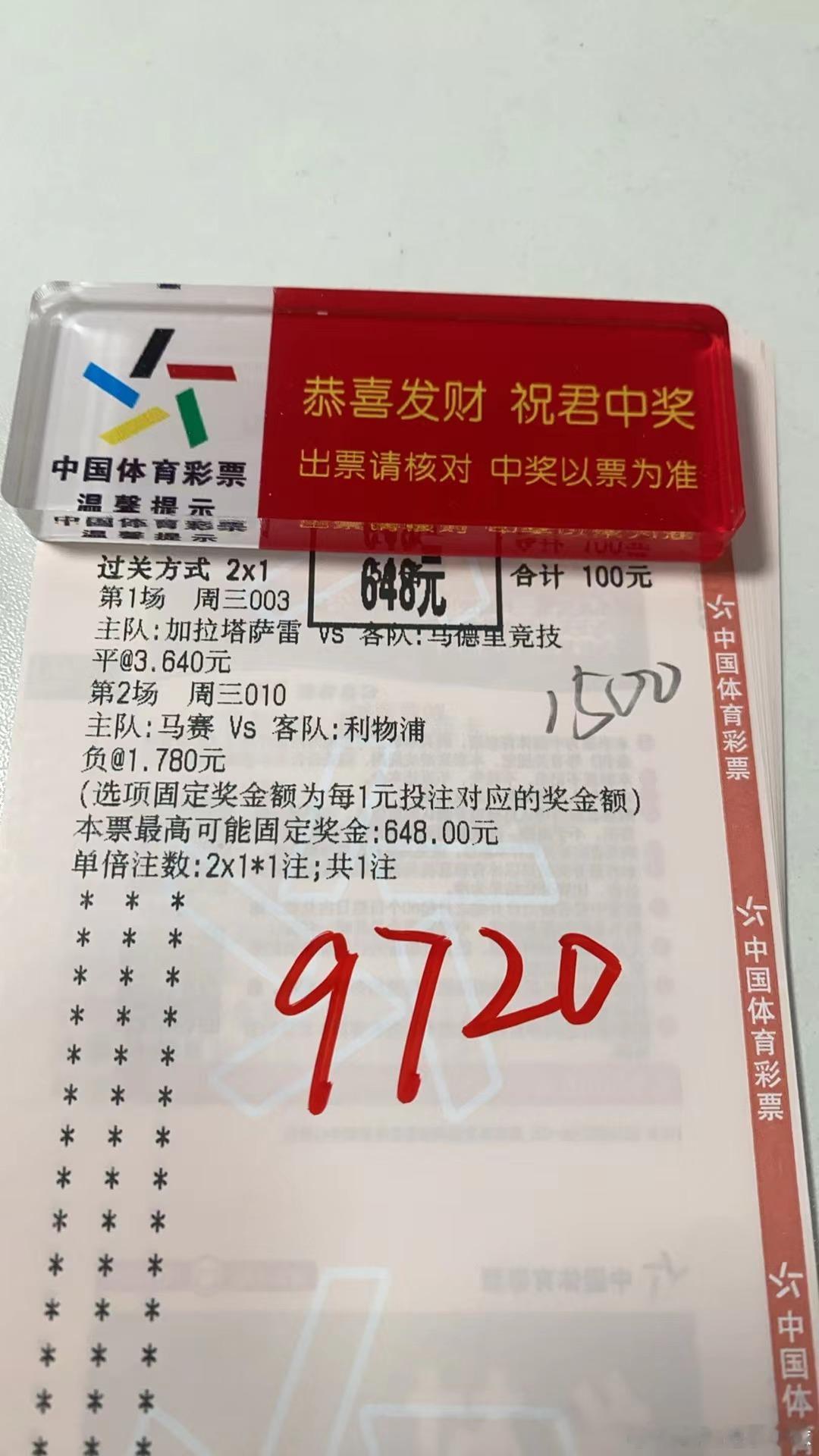 昨日战绩分享体育赛事五大联赛五大联赛这里有料