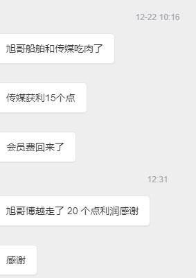 这朋友运气很好#*ST越博 sz300742[股票]# 大肉，这种行情下很难得了