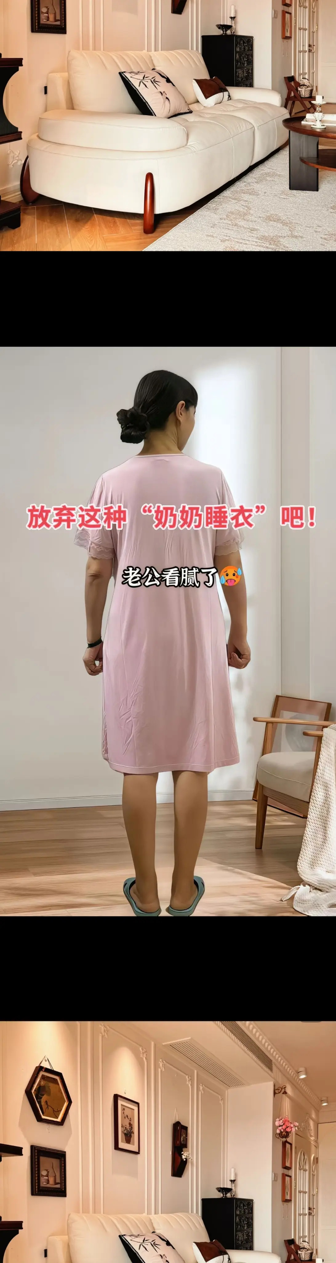 邂逅法式浪漫，开启温柔梦乡这款睡裙～邂逅法式浪漫，开启温柔梦乡 这款睡...