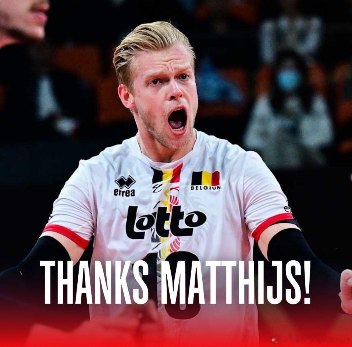 ⚡️ 正值当打之年、26岁的🇧🇪比利时排国手主攻马蒂斯·德斯梅特宣布，他将在