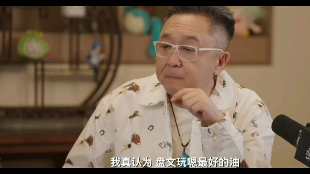 原来真的有人盘手串不洗脸北京大爷有自己的阿贝贝于谦老师的盘串执念真的绝了！人油养