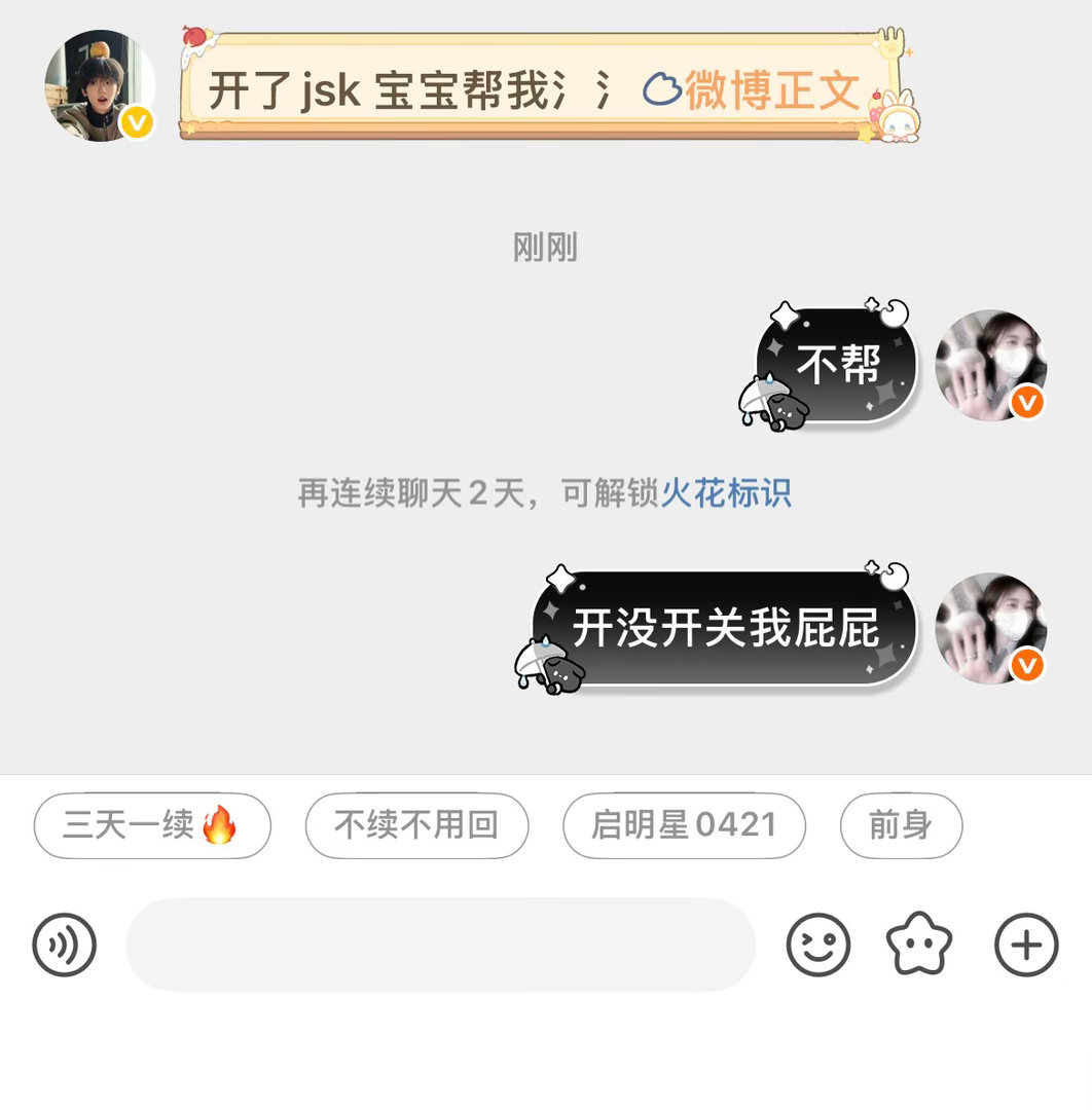 我就这样 