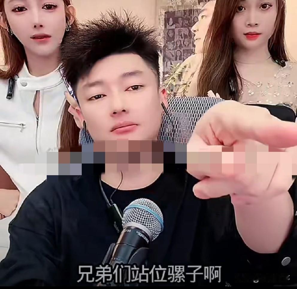 骡子被ks官方封禁疑似永久！

         骡子ks账号冻结后，晚间“密友