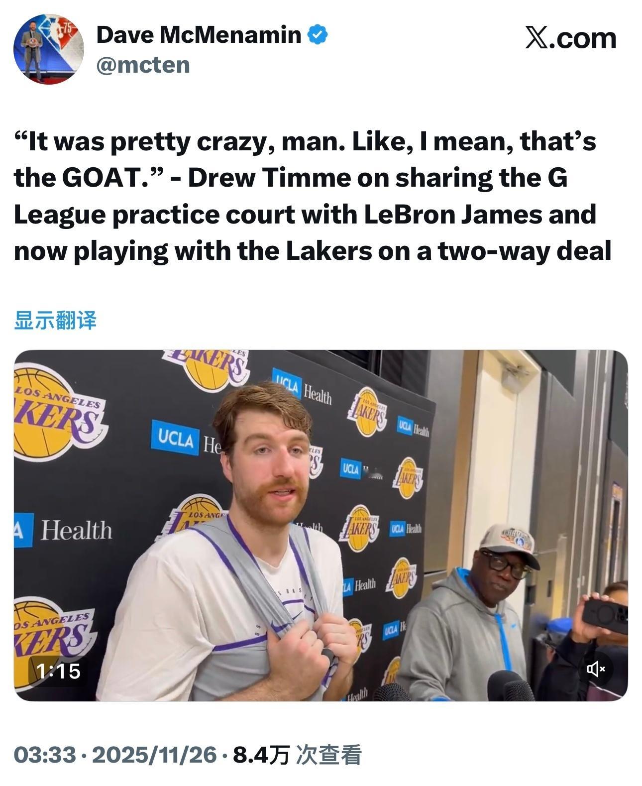 湖人双向合同球员德鲁-蒂米谈詹姆斯：他可是史上最佳球员（GOAT）啊！快船vs湖