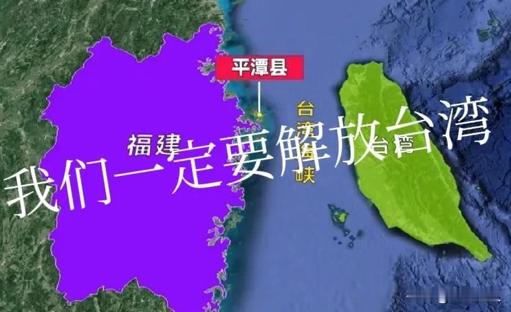 “我们一定要解放台湾”！
是我启蒙时语文课里的第一课。也是祖国教会我的第一声强音