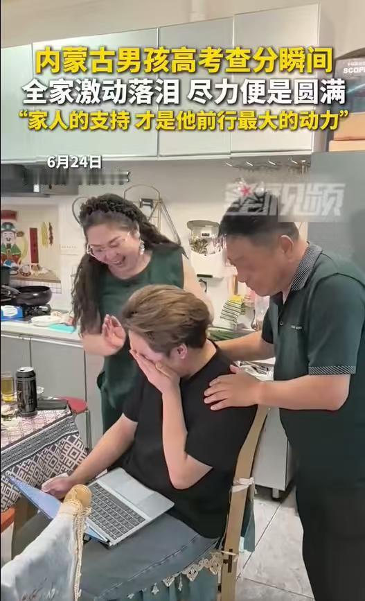 终于看到一个正常的分数了！700分报效国家，358分承欢膝下，各有各的好。

这
