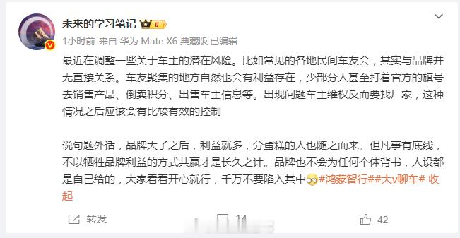 确实呀，一些人打着“野生销售”、“这会那会”的旗帜，前几天去参加一个活动的时候，