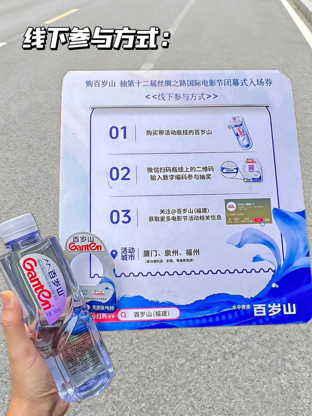 3元直通明星现场！解锁电影节颁奖门票！