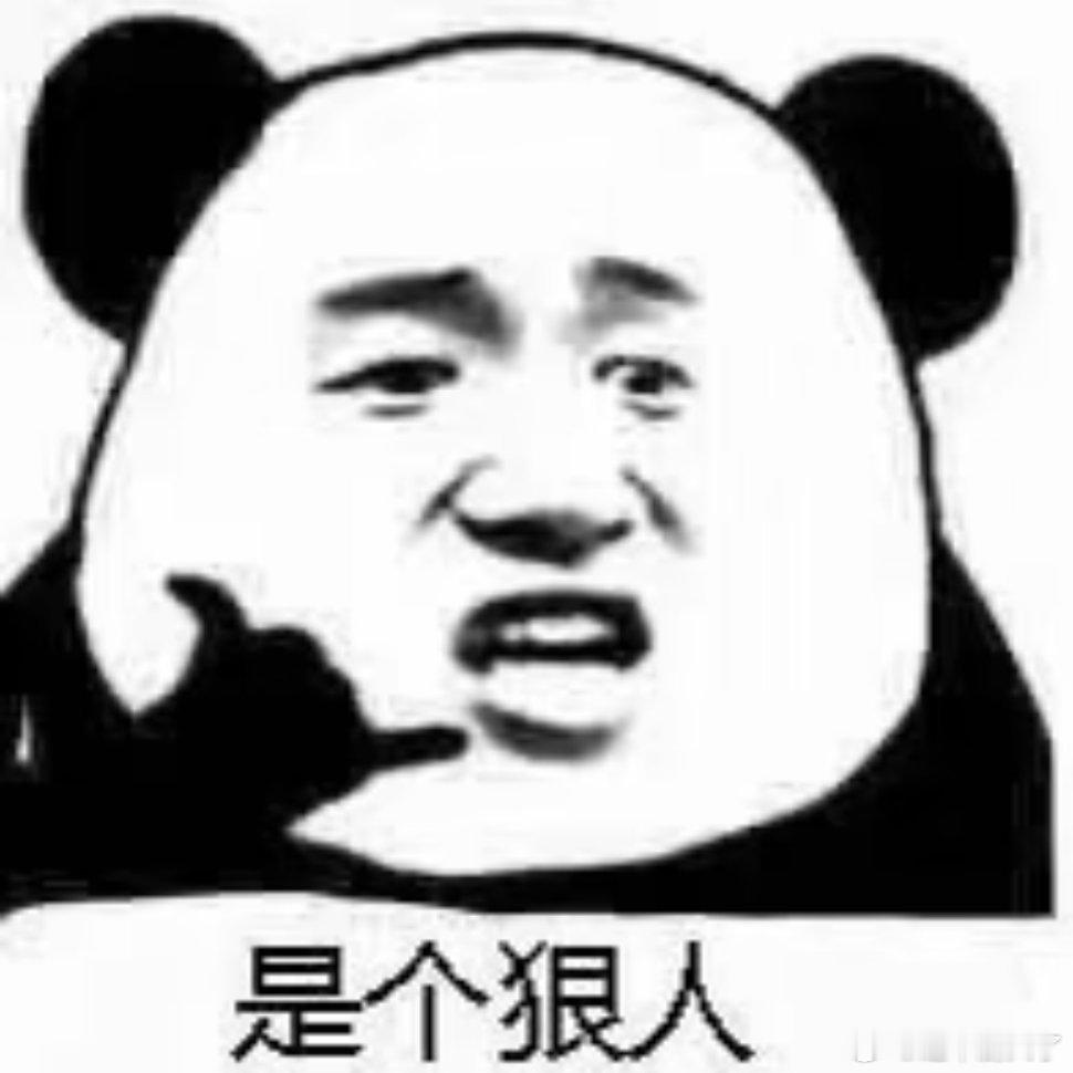 搞笑表情包。一人安利一部动漫动漫点评团