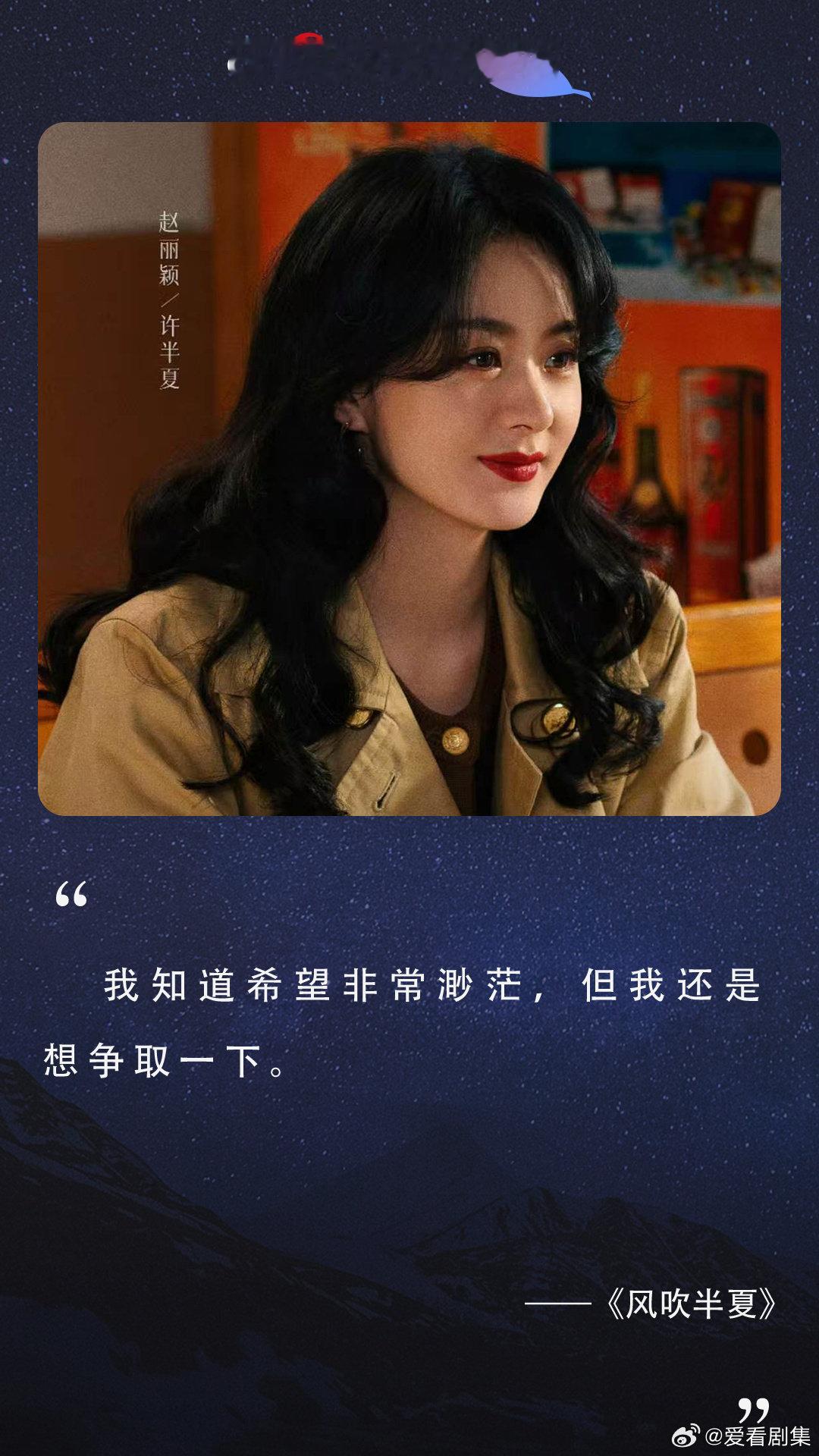 赵丽颖对镜涂口红的片段赵丽颖看到提名vcr的神情一段对镜涂口红的细碎画面，掩盖了
