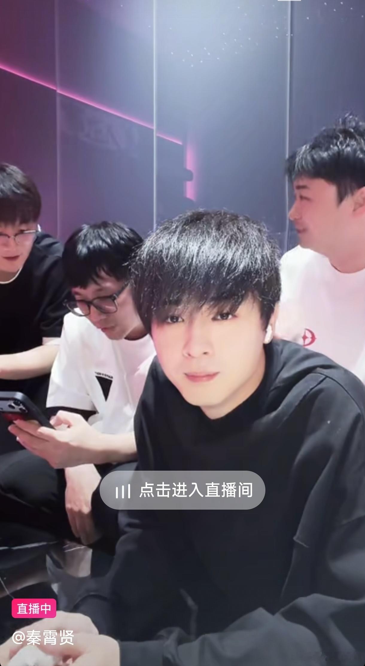 秦霄贤不是被封杀了吗？怎么还可以直播啊！ 