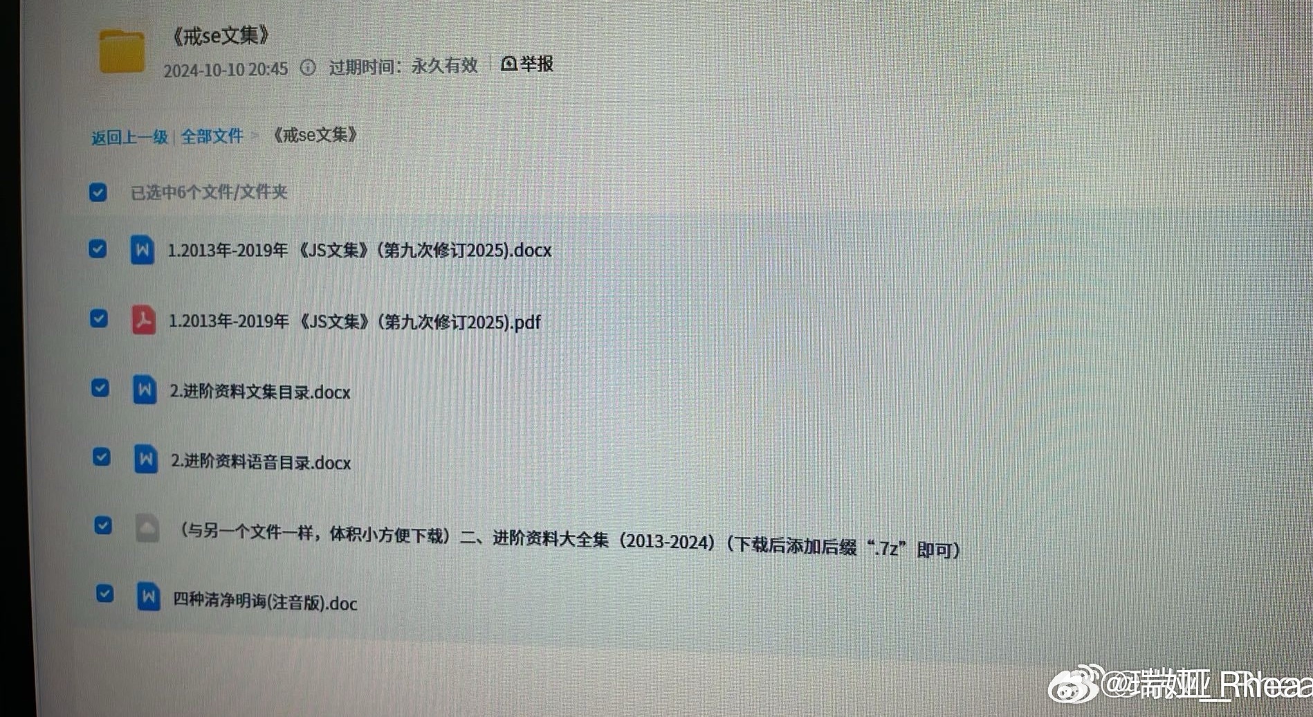 睡了六个小时，work了一下午想着做点什么别的事情🤔突然想起来，我从来没有完整