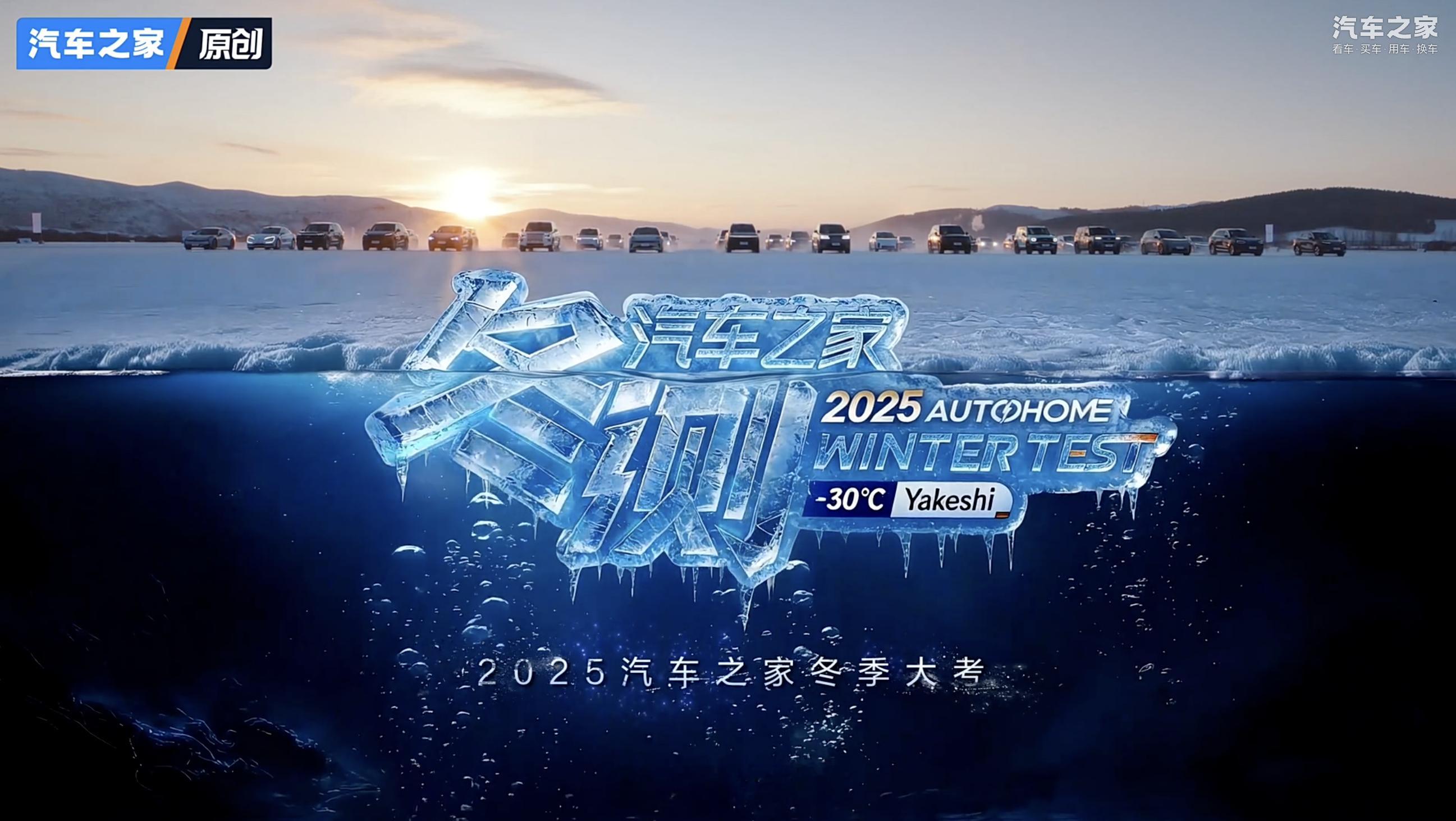 雷军回应小米YU7冬测成绩小米YU7冬季实测五项第一刚看了一波汽车之家的冬测视频