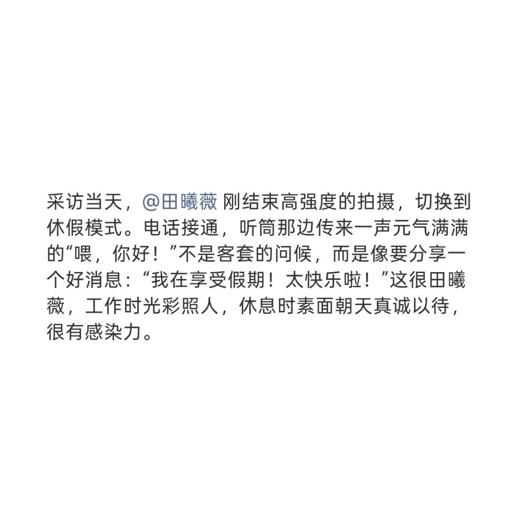 我在享受假期！太快乐啦！ 