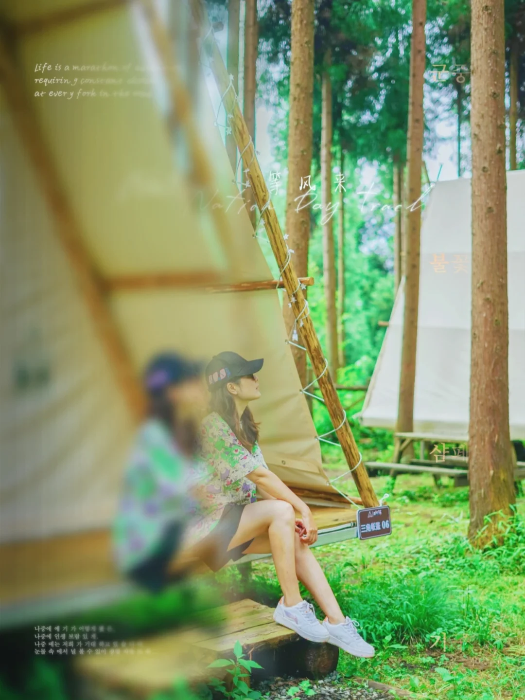 逃离城市，躲进森林木屋里等风来🌿