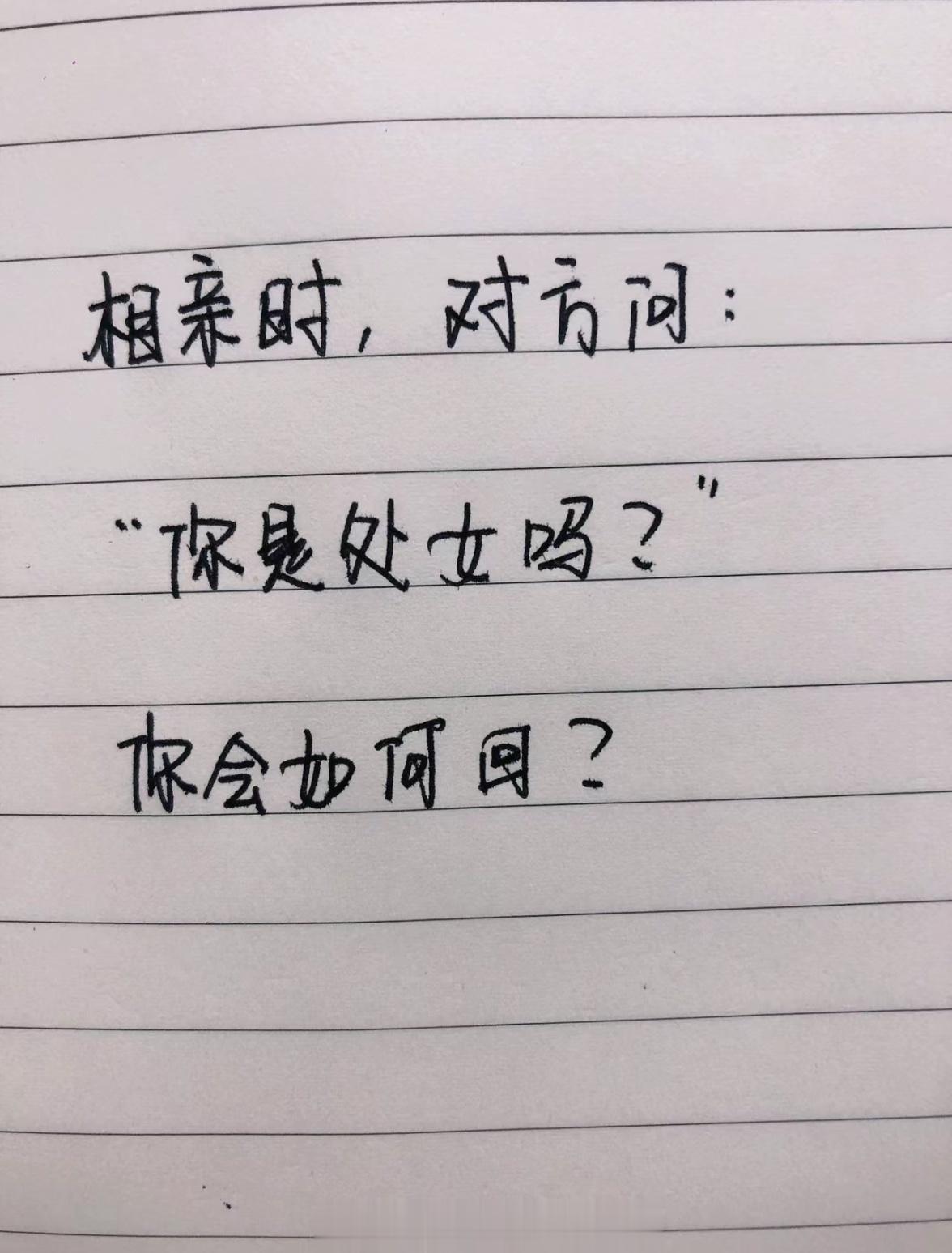 哈哈哈哈哈哈，学会了……但是我没机会用了[摊手][摊手][摊手] ​​​