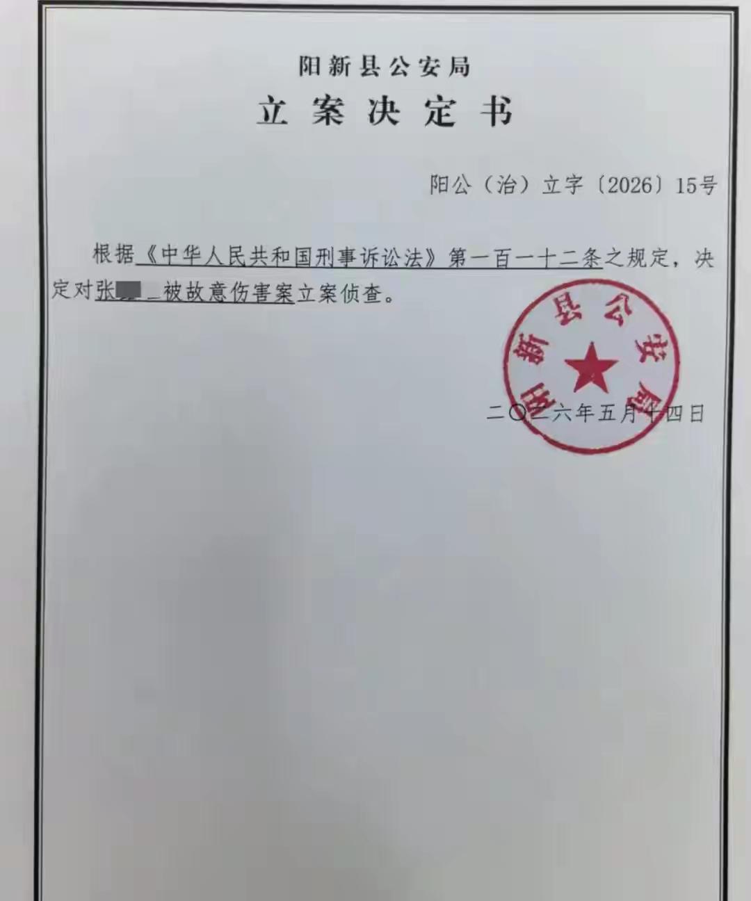 13岁被教官打残的男孩，他的父亲是多么绝望啊，是他亲自将儿子送进了狼窝，现在儿子