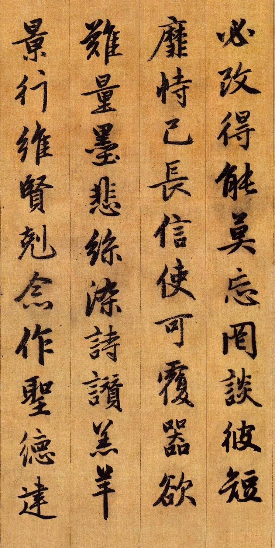 赵孟頫《行书千字文》，绢本，纵26.5cm*横373.4cm，现藏于故宫博物院。