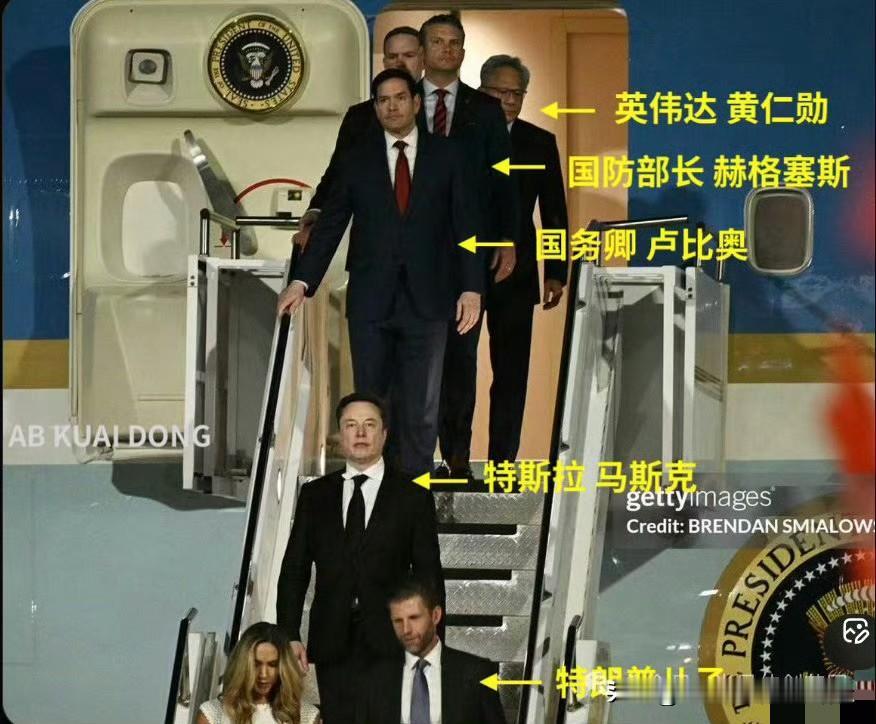 马斯克站在了C位很像摄政王，黄仁勋也规规矩矩穿上了西装。 这样客客气气访问就挺好