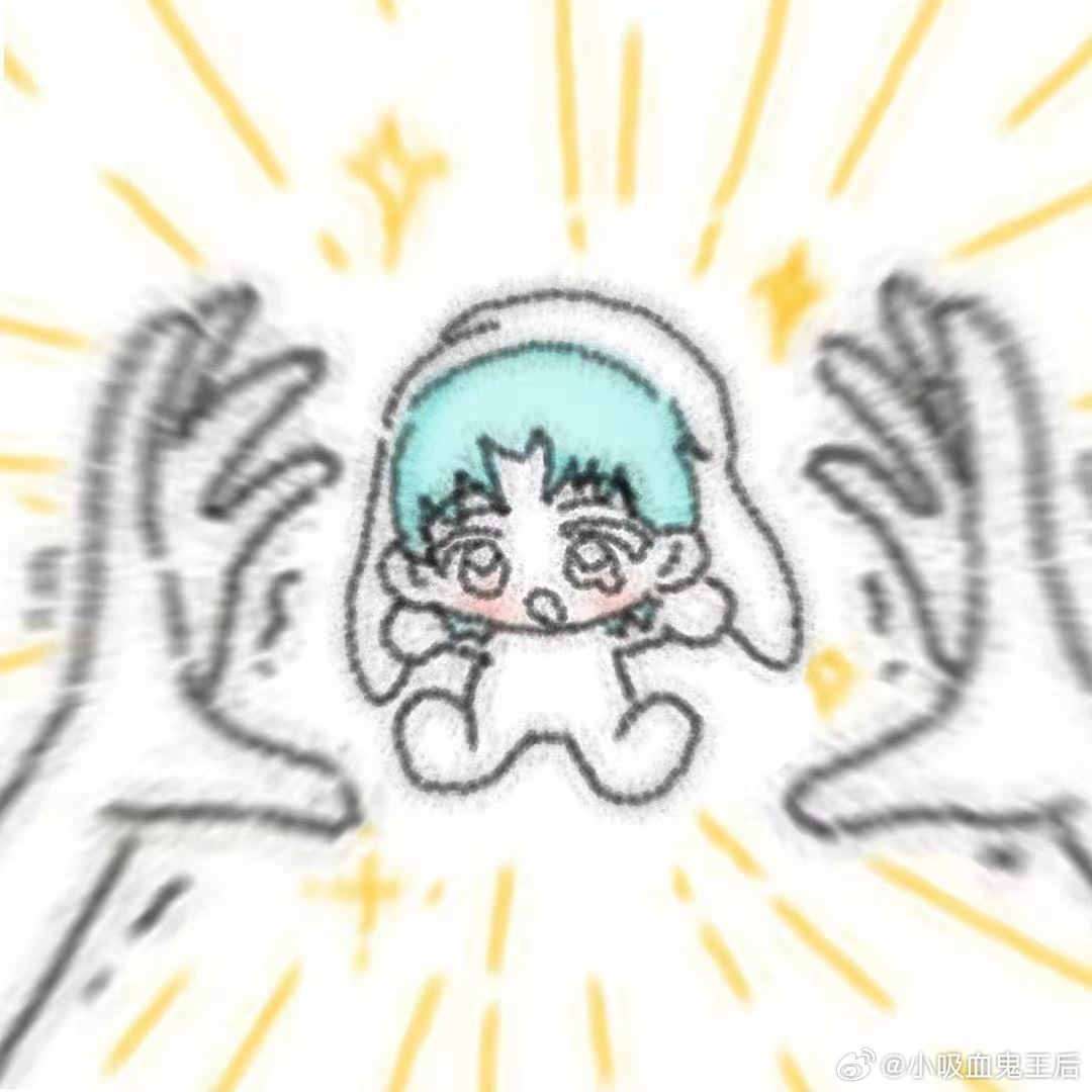 4676【宝铲】૮ ⑉ ᗜ ⑉ ა & ᕱ ⑅ ᕱ 