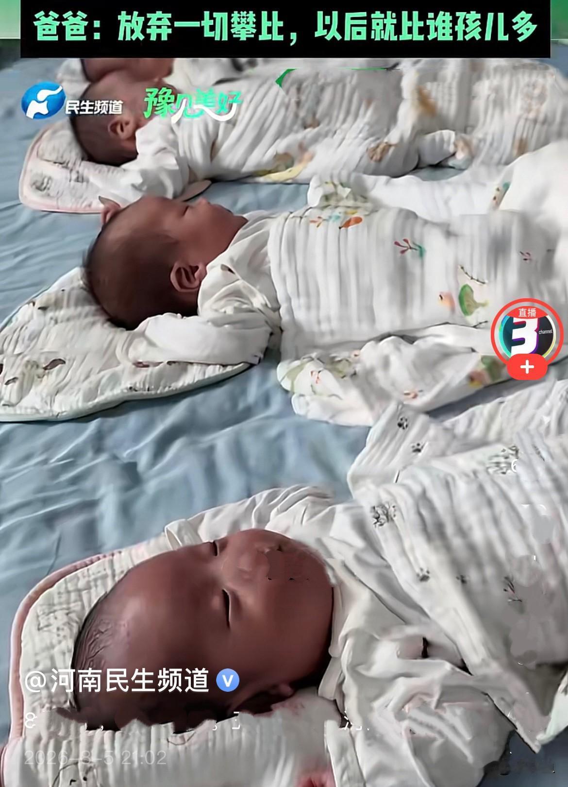 太让人羡慕了……
6月21号父亲节这天，河南周口一90后宝妈迎来了天大的惊喜，顺