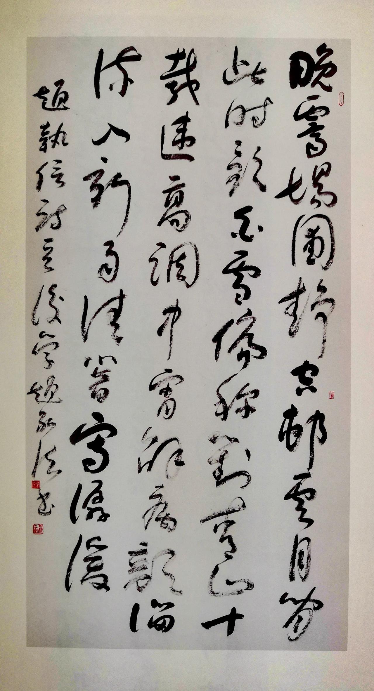 赵执信诗一首
赵新法书
6尺整张竖幅
欢迎评论一一