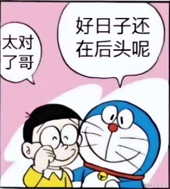 布林肯批特朗普涉格陵兰岛言论不切实际 懂王会把睡王这四年做的所有事情，推倒重来反