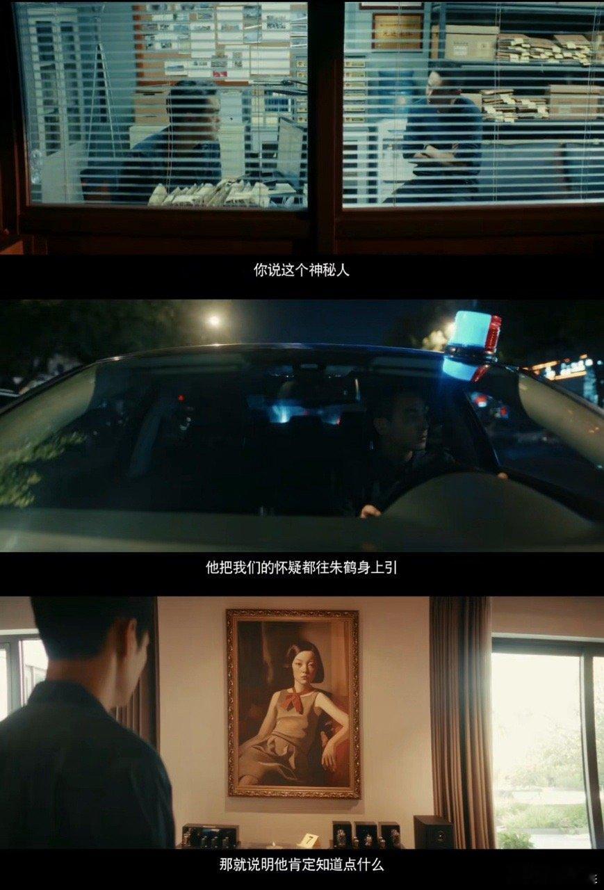 王珞丹黄宗泽演夫妻800心眼子 开年悬疑剧黑马预定！俩人同框就是戏，表面是恩爱夫