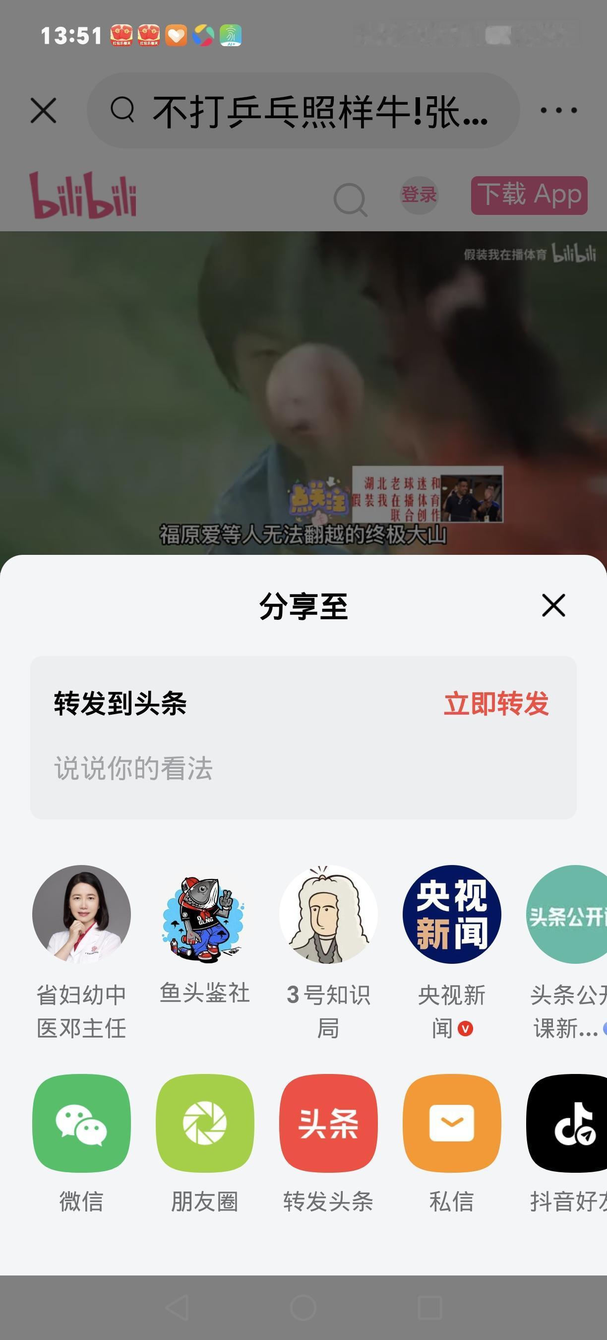 2233 DGYSNSYmlsaWJpbGk6Ly92aWRlby83ODE4N