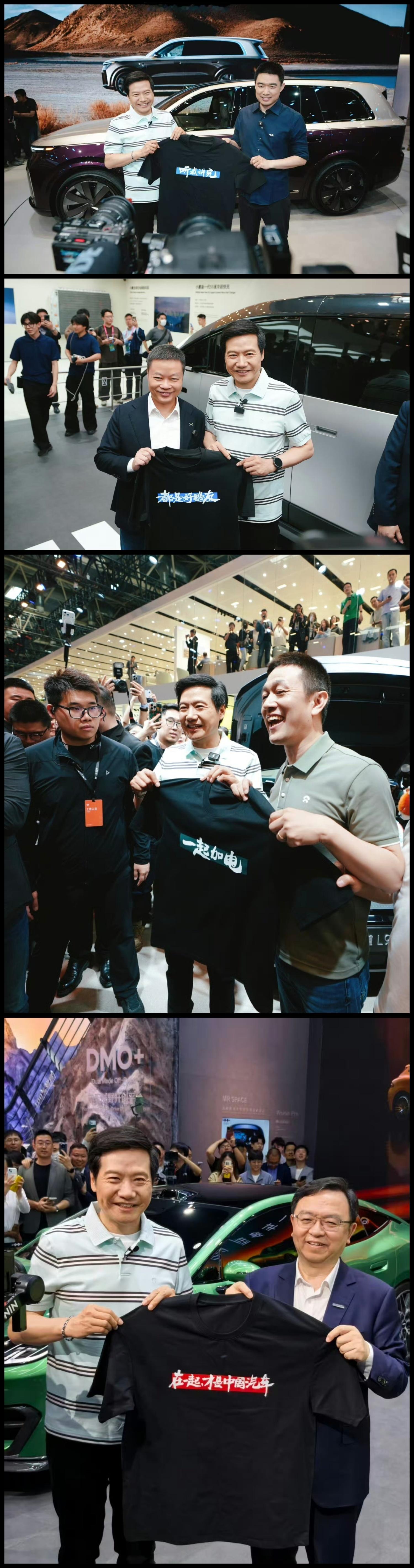 看完雷军送给车企同行们的T恤视频可以连成一句话话：听我讲完，都是好鹏友，一起加电